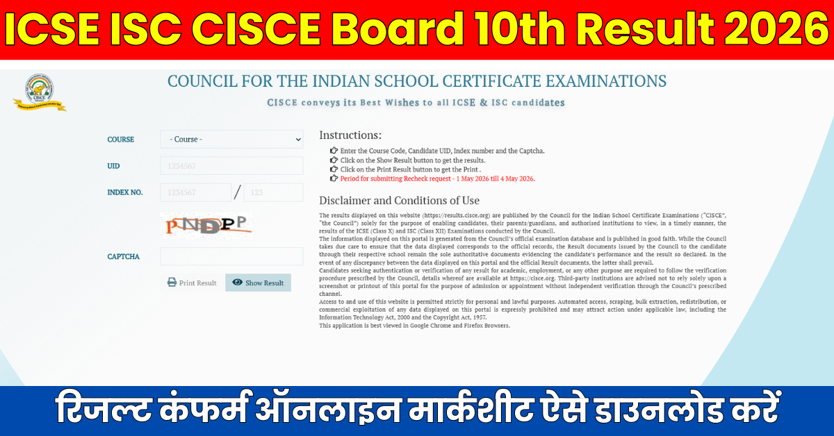 ICSE ISC CISCE Board 10th Result 2026